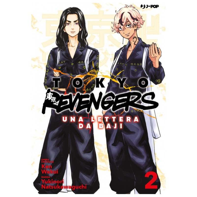 JPOP - TOKYO REVENGERS - UNA LETTERA DA BAJI VOL.2 JPOP - TOKYO REVENGERS - UNA LETTERA DA BAJI VOL.2