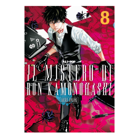 JPOP - IL MISTERO DI RON KAMONOHASHI VOL.8