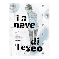 JPOP - LA NAVE DI TESEO VOL.7