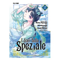 JPOP - I DIARI DELLA SPEZIALE 12