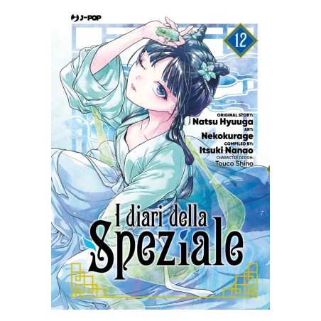 JPOP - I DIARI DELLA SPEZIALE 12