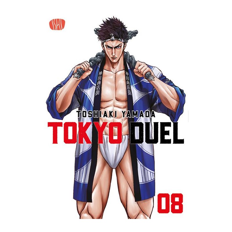 ISHI PUBLISHING - TOKYO DUEL VOL.8 - VARIANT