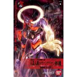 Bandai Model Kit Nge Eva 01 new movie kakusei hg -03