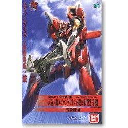 Bandai Model Kit Nge Eva 02 new movie HA hg -05