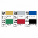 Mr. Hobby  Gundam Marker GMS21 - Kit 6 Pz Metallic